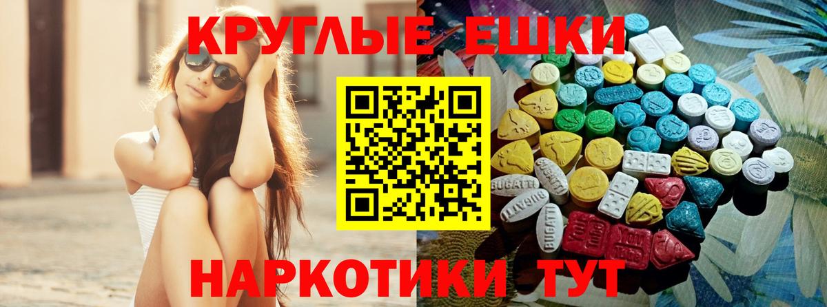 мега рабочий сайт  Экстази бентли  Вход с VPN  Бугульма 