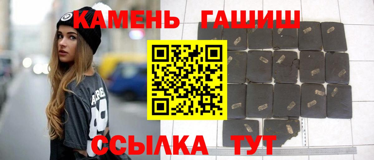 ГАШИШ VHQ Бугульма