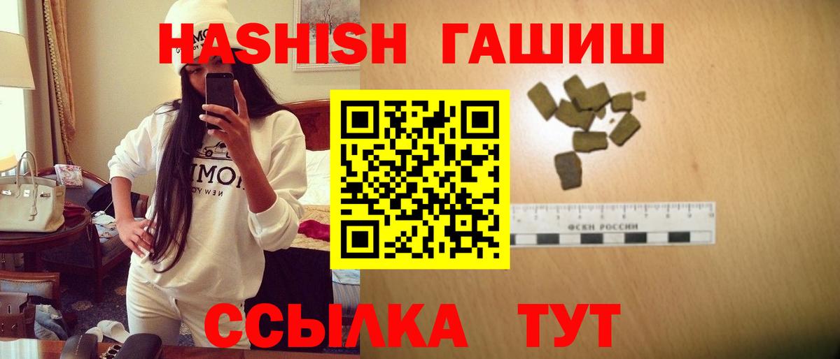 ГАШИШ AMNESIA HAZE  ГАШИШ гарик  Бугульма  купить наркотик  Вход с VPN 
