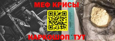 спиды Бугуруслан