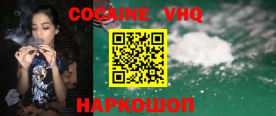 MDMA Premium VHQ Будённовск