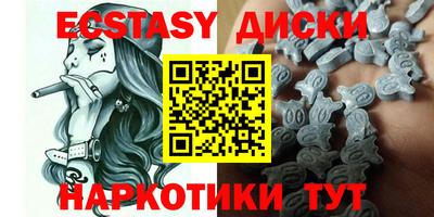 спиды Бугуруслан