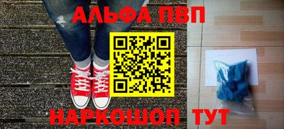 спиды Бугуруслан