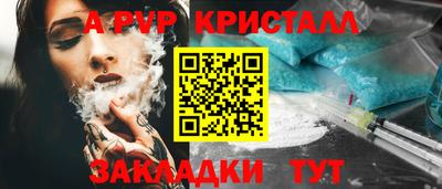 спиды Бугуруслан