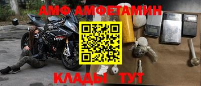 спиды Бугуруслан