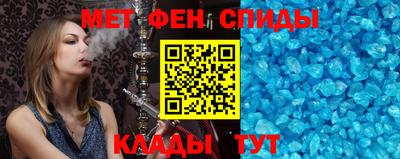 спиды Бугуруслан