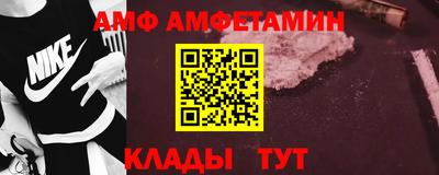 спиды Бугуруслан