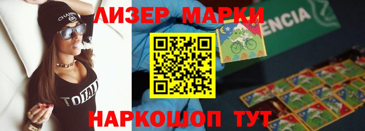 Лсд 25 экстази кислота  Лсд 25 экстази кислота  omg ссылки  Лсд 25 экстази  Вход с VPN  Бугульма 