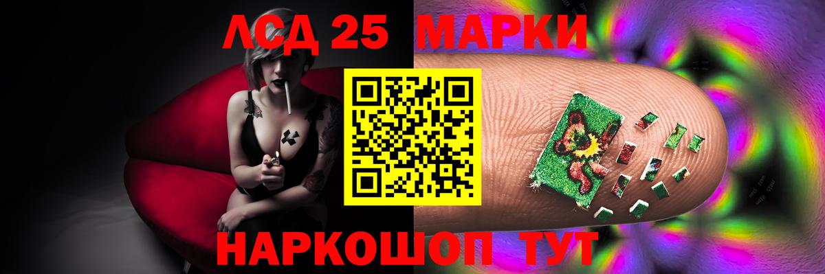 ЛСД экстази кислота Бугульма