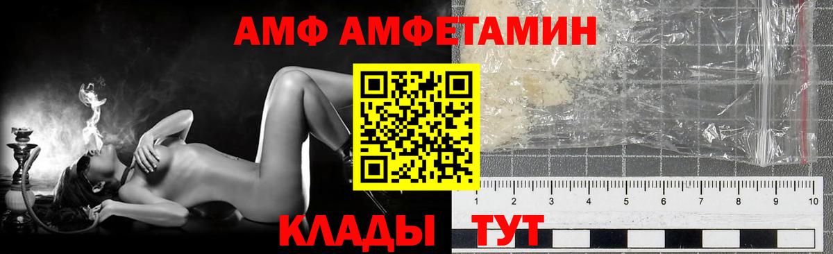 Первитин Декстрометамфетамин 99.9% Бугульма