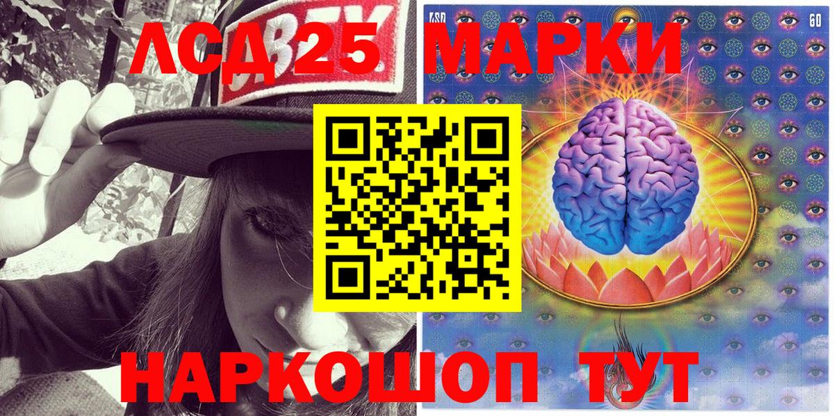 Марки NBOMe 1500мкг  Марки NBOMe 1500мкг  Вход с VPN  Марки NBOMe  Бугульма 