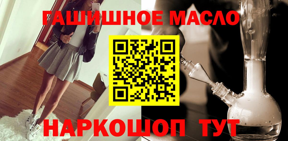 Дистиллят ТГК вейп  Вход с VPN  Бугульма  Дистиллят ТГК вейп 