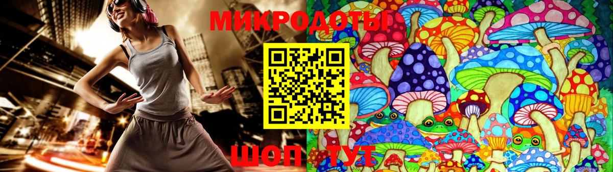 Бугульма  Галлюциногенные грибы Cubensis  Галлюциногенные грибы мицелий  Вход с VPN 