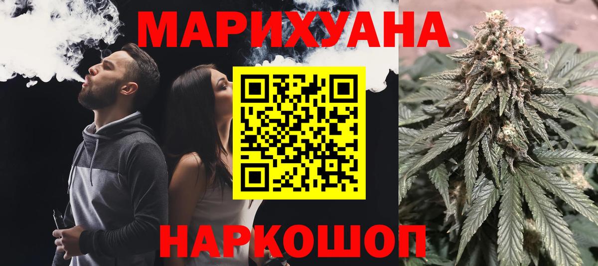 Марихуана гибрид  Вход с VPN  Канабис план  Бугульма  Каннабис ГИДРОПОН 
